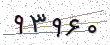 کد امنیتی - برای تازه‌سازی کلیک کنید