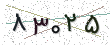 کد امنیتی - برای تازه‌سازی کلیک کنید