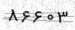 کد امنیتی - برای تازه‌سازی کلیک کنید