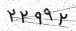 کد امنیتی - برای تازه‌سازی کلیک کنید